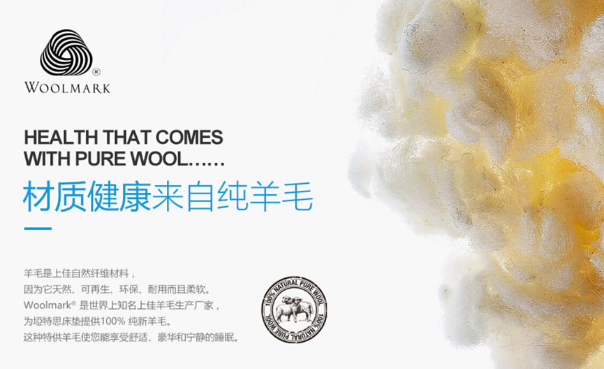 探花在线播放一屌探花中文在线观看羊毛材質