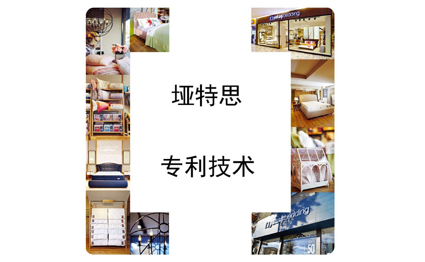 探花在线播放一屌探花中文在线观看運用了哪些專利技術？