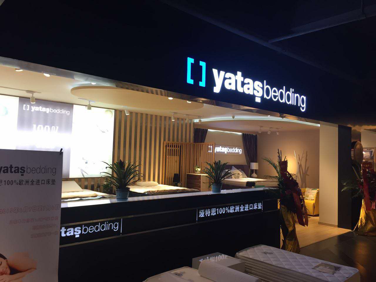 探花在线播放東莞店門麵