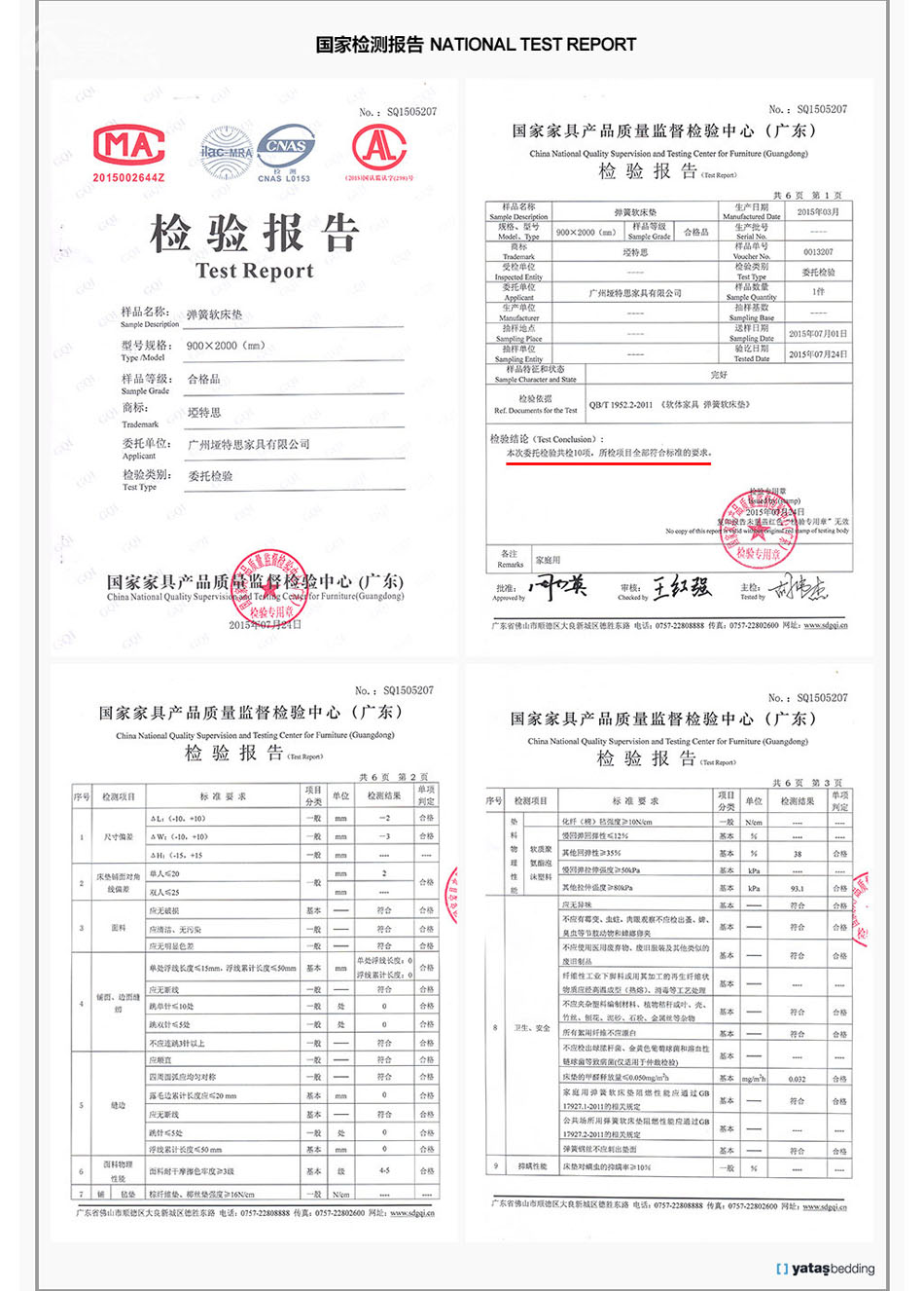 探花在线播放一屌探花中文在线观看國家檢驗報告