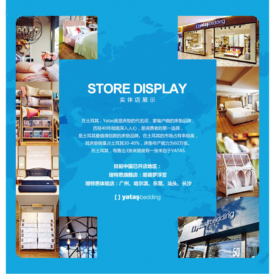 探花在线播放實體店展示