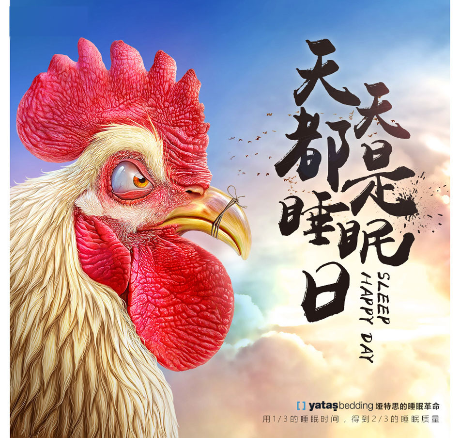 探花在线播放睡眠
