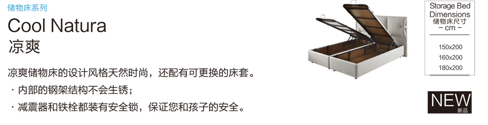 探花在线播放涼爽儲物床