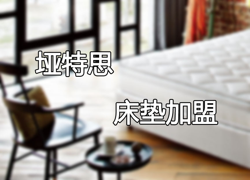 探花在线播放一屌探花中文在线观看加盟需要什麽條件？
