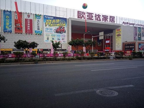 探花在线播放黃石歐亞達店