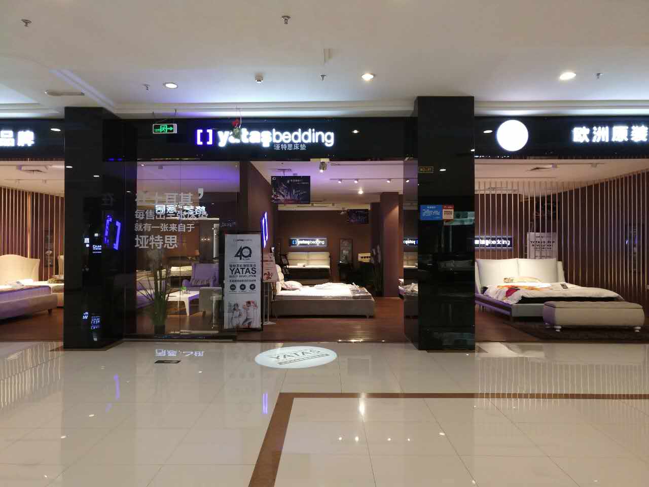 探花在线播放黃石歐亞達店