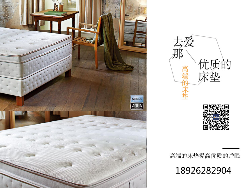 歐洲進口一屌探花中文在线观看保養小常識，讓睡眠更舒適！