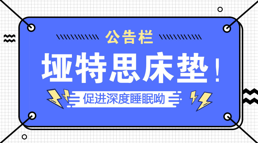軟一屌探花中文在线观看和硬板床哪個好？